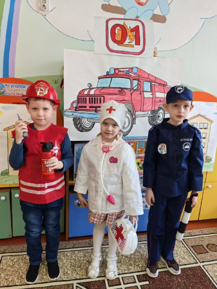 Всемирный день Гражданской обороны.